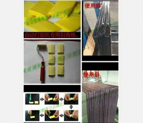 全自動封膠機